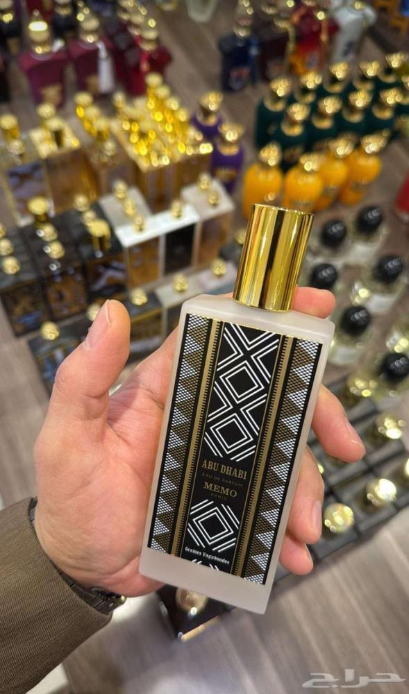 عطر أبو ظبي من ميمو باريس – للجنسين – أو دو بارفان – 75 مل