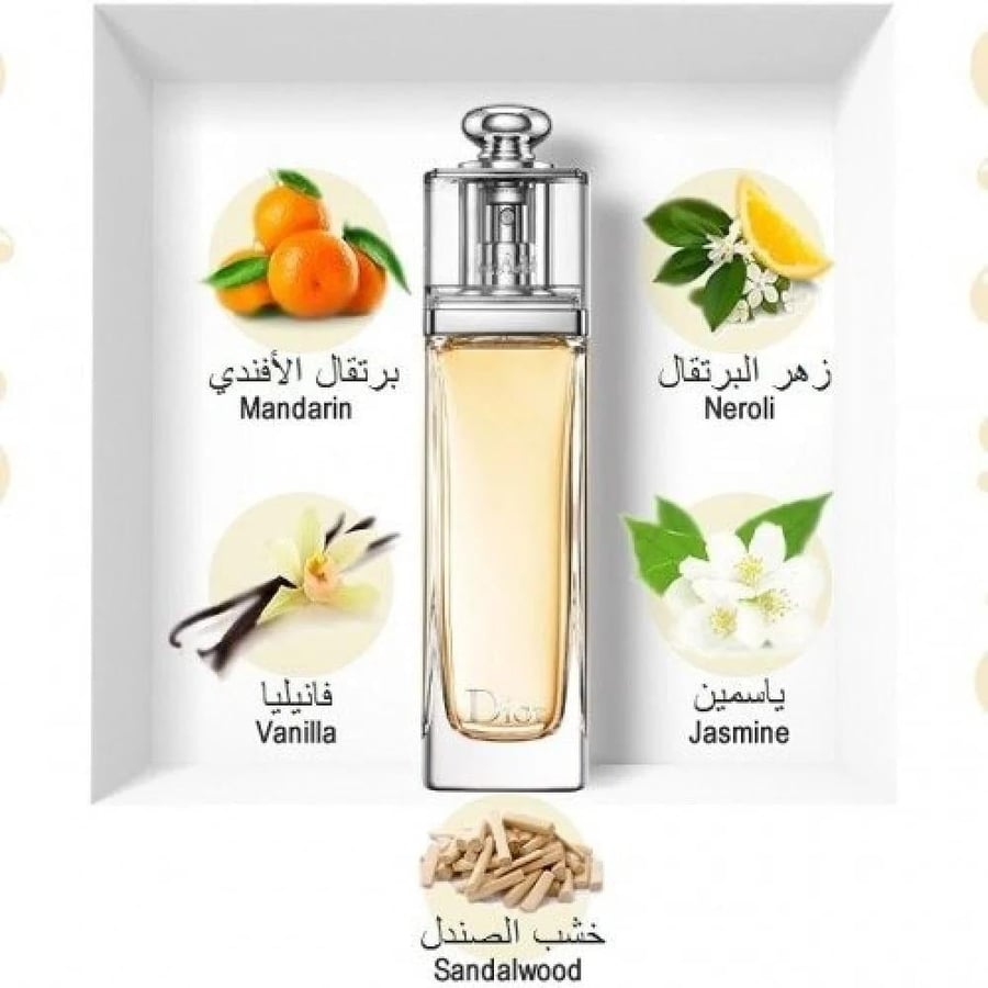 عطر ديور أديكت أو دو تواليت من ديور – للنساء – 100 مل