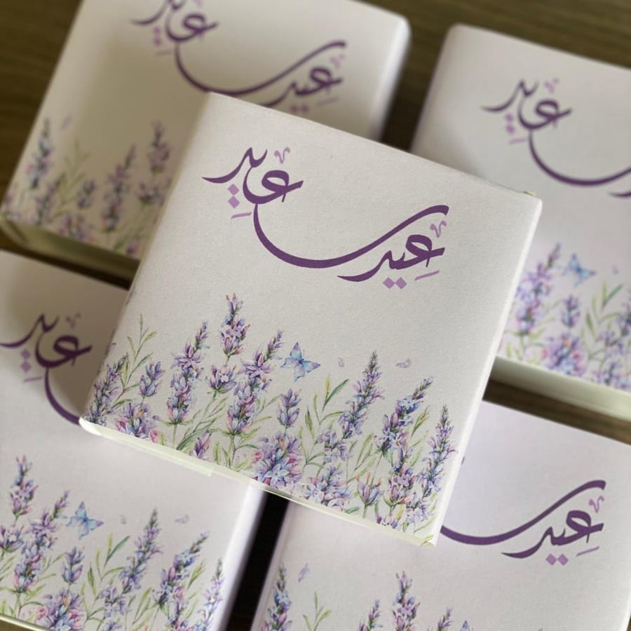 Lavender diffuser