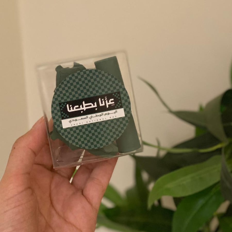 مبخر خريطة المملكة