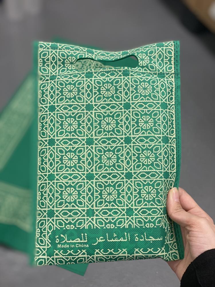 12 Prayer feelings carpet
