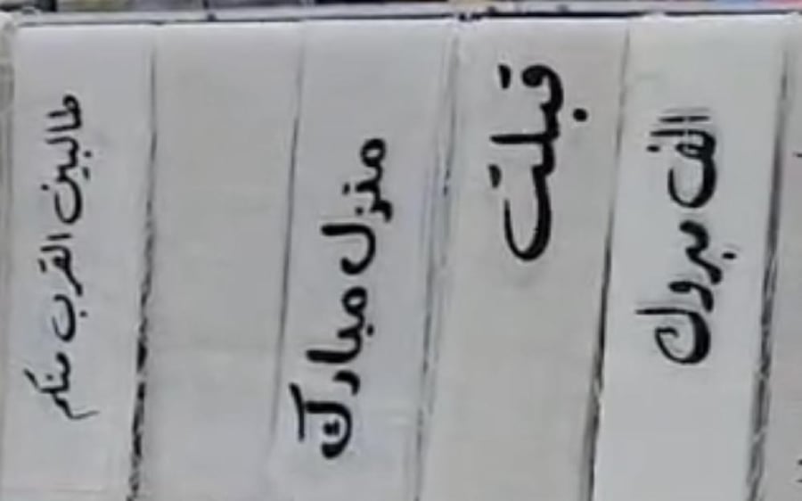 طباعه على القماش