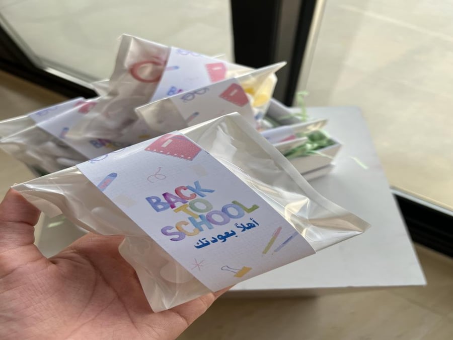 ميدالية تلوين بثيم العودة للمدارس