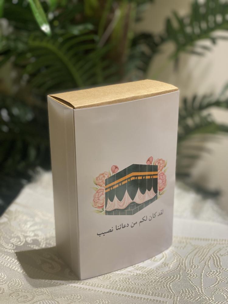 بوكس سجادة صلاة ( بالحبه )