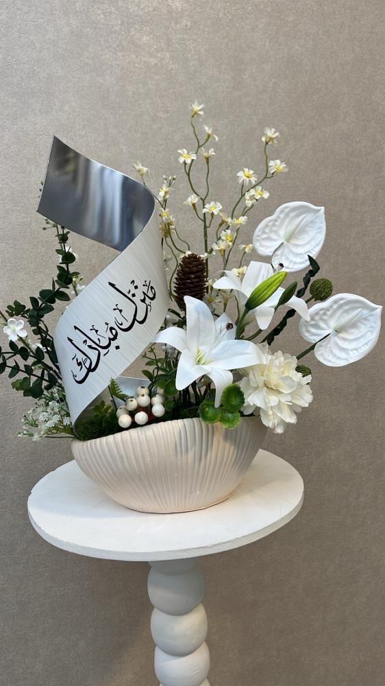 فازة منزل مبارك