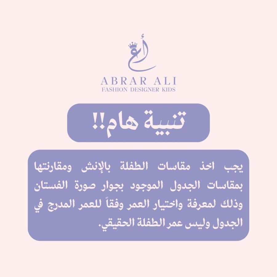 فستان موف منفوش
