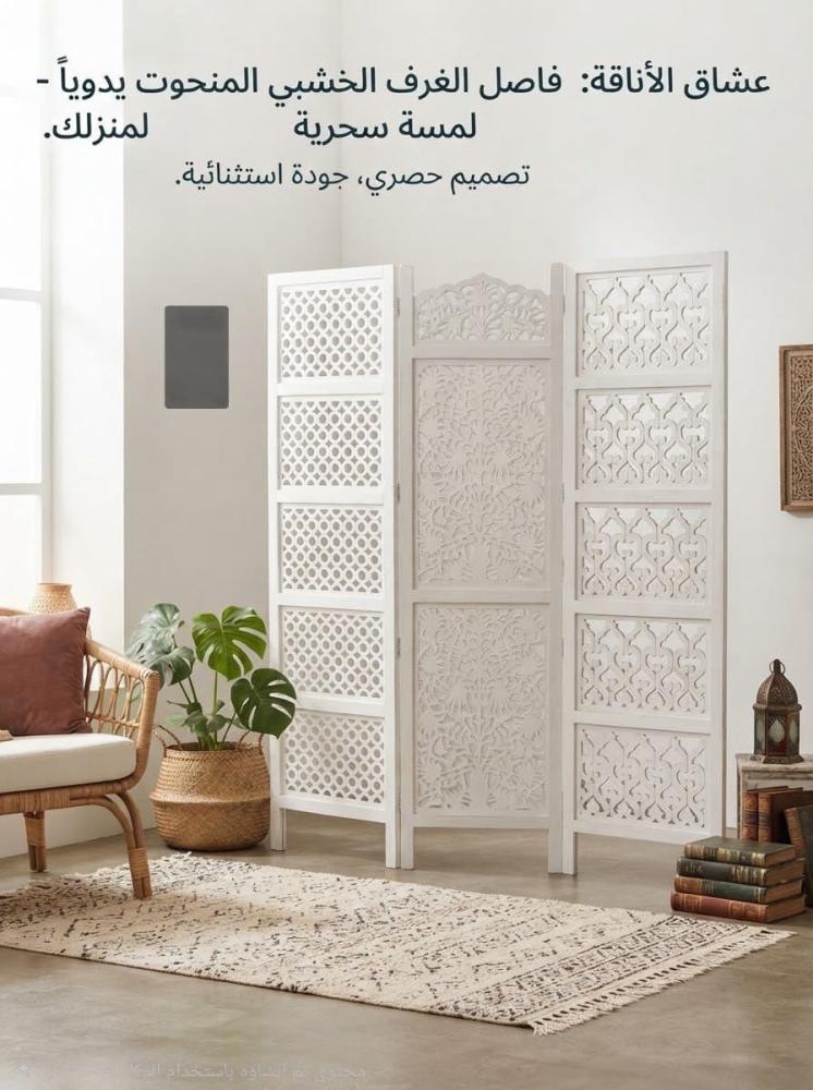 ساتر خشب هندي