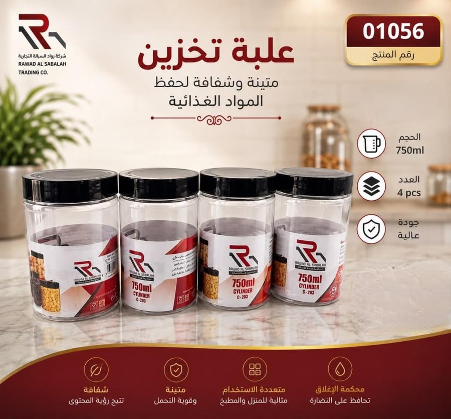 برطمان