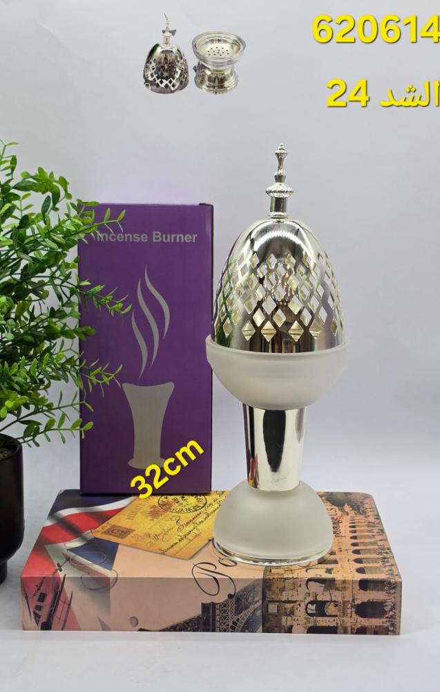 Luxury silver incense burner with geometric engravings