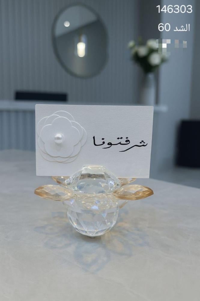 استاند كريستال فاخر