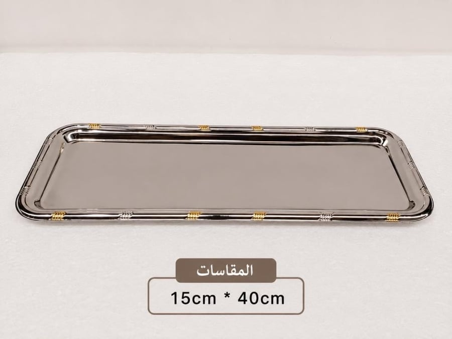 طفرية تقديم ذهبي