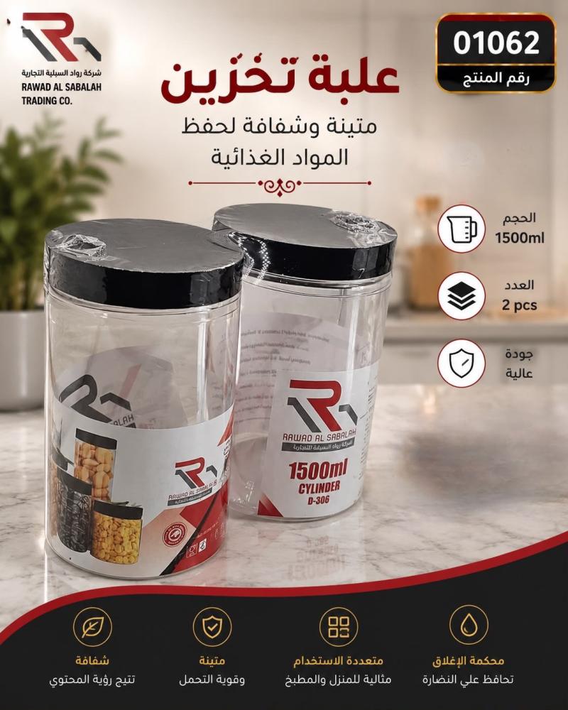 برطمان