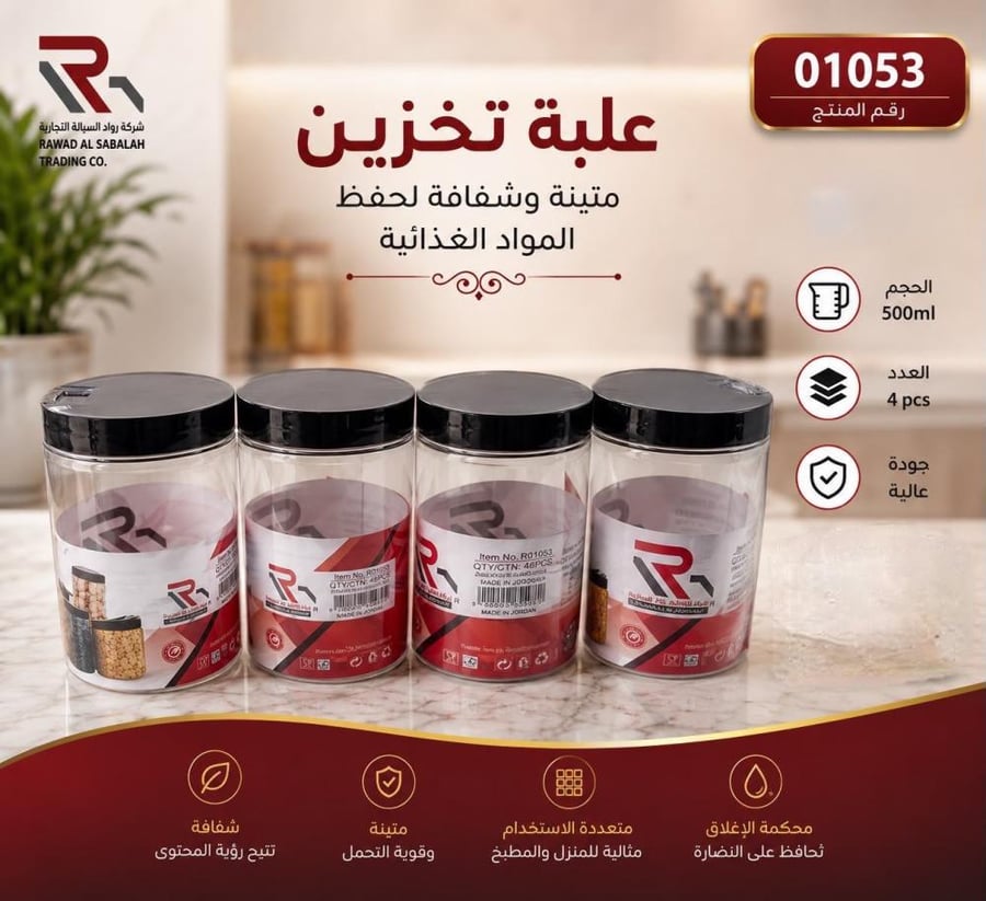 برطمان