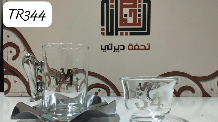 طقم بيالات وفناجيل تركي