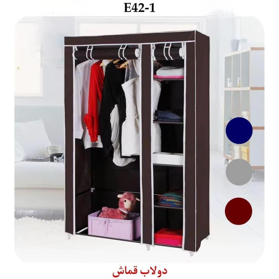 دولاب قماش
