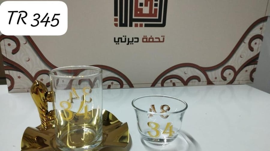 طقم بيالات وفناجيل تركي