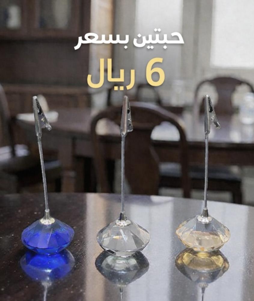 حامل بطاقات كريستال فاخر