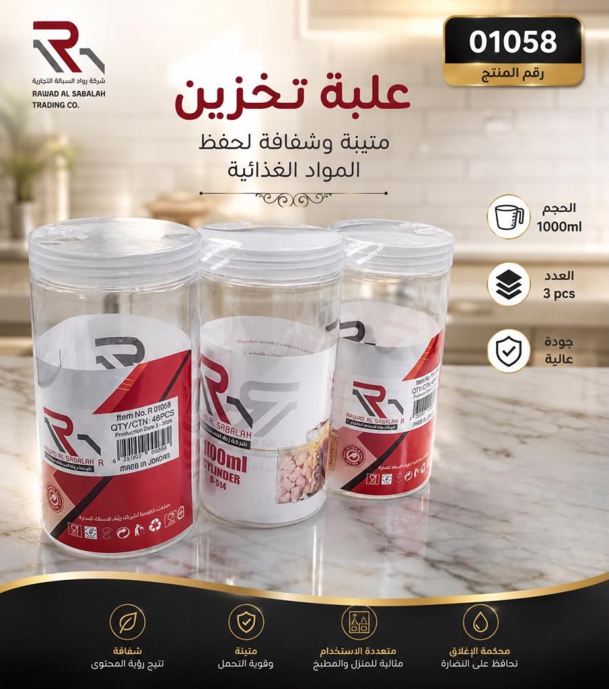 برطمان