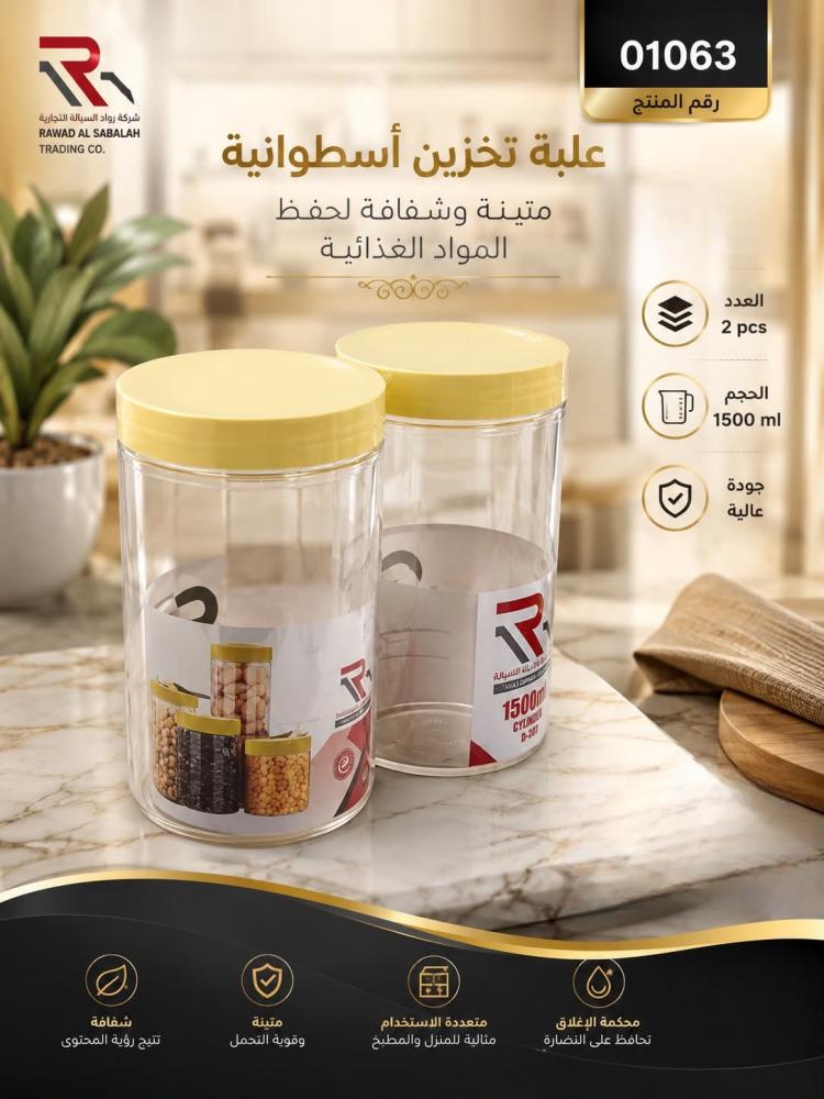 برطمان