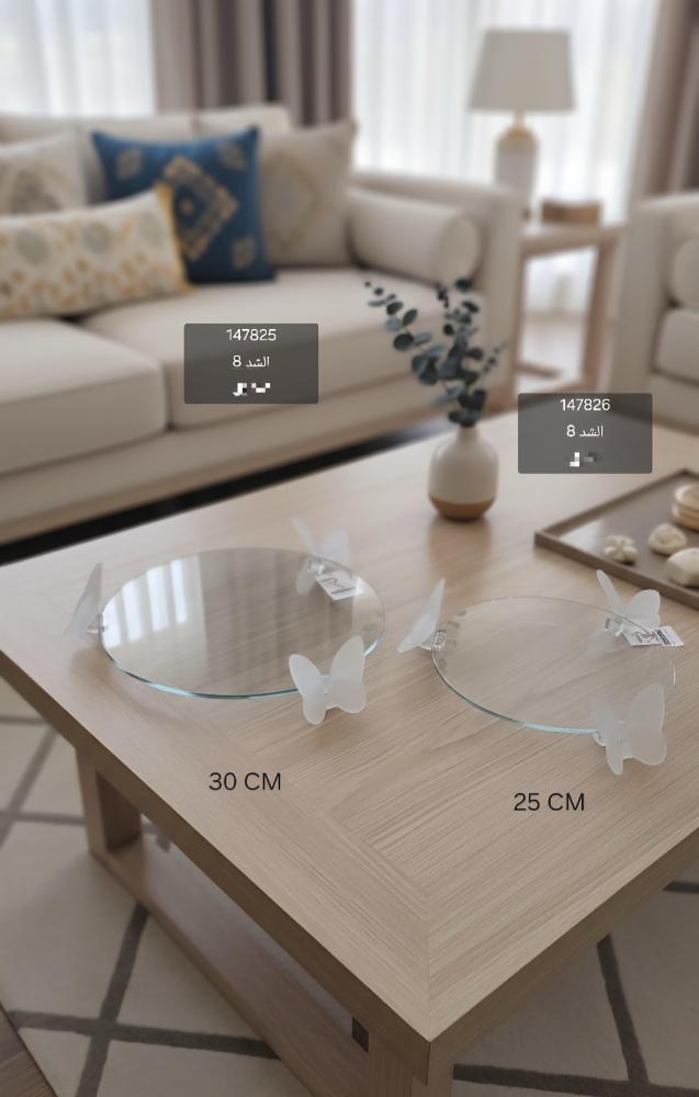 Glass serving trays with butterfly design