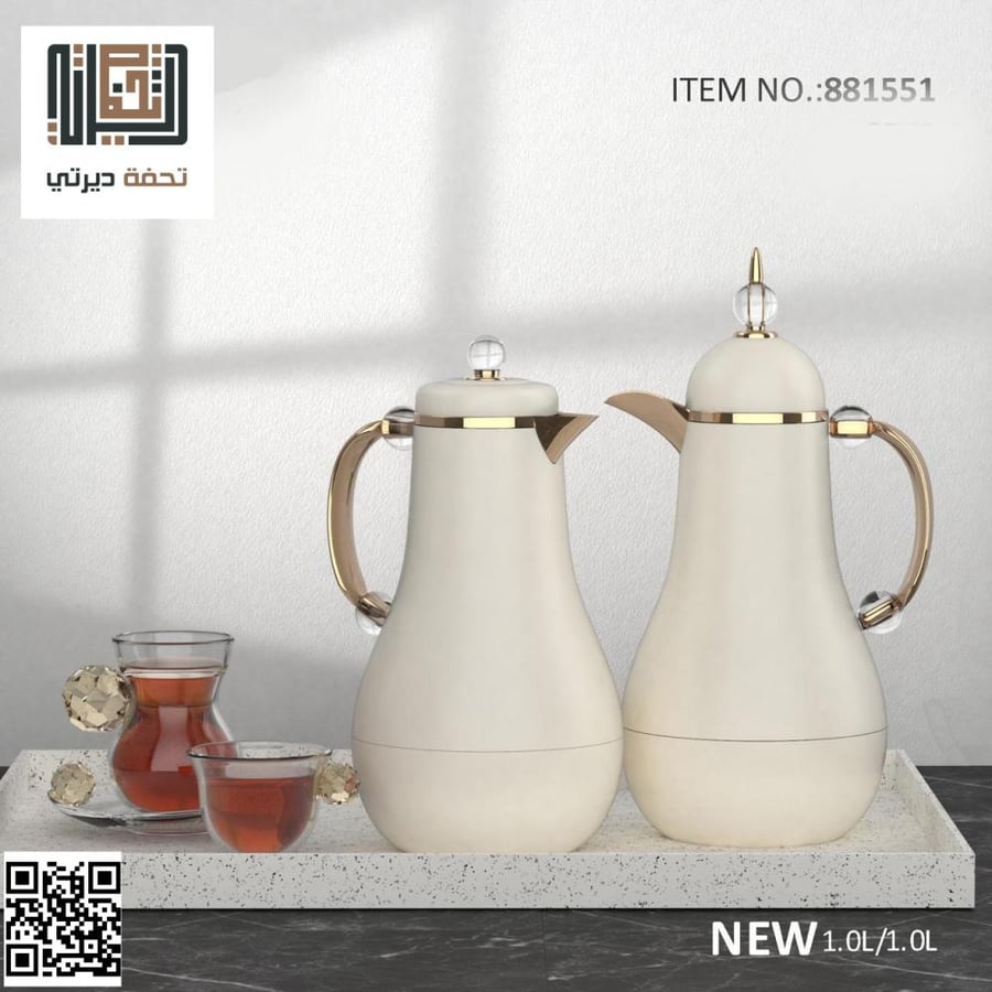ترامس الشاي والقهوة