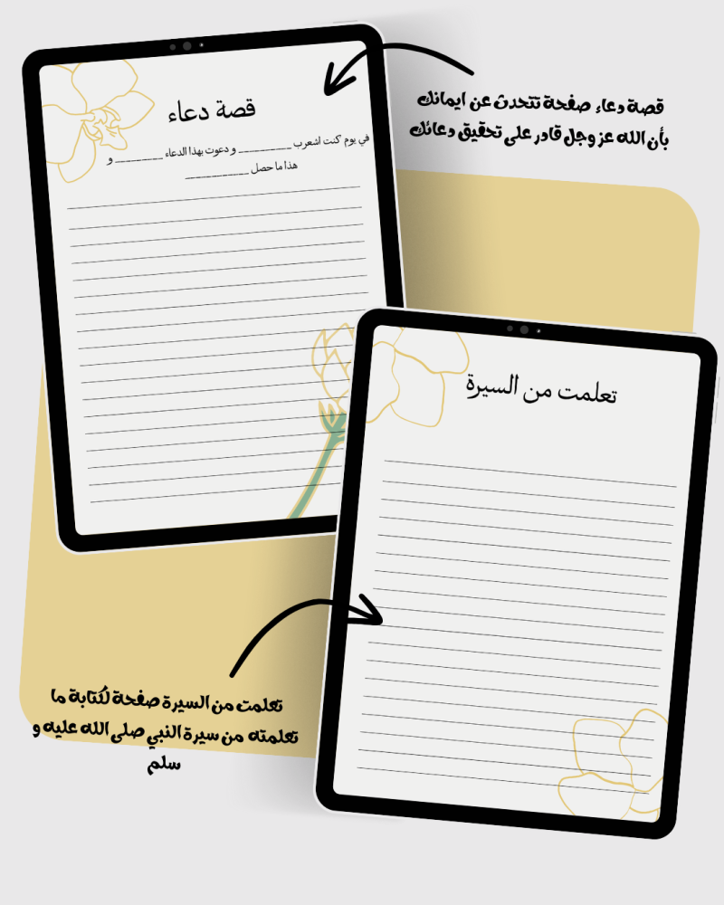 و تعاهدوه وهو الأشد تفلتا