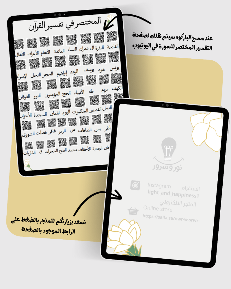 و تعاهدوه وهو الأشد تفلتا