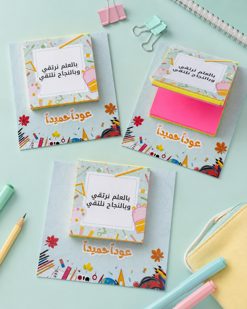 توزيعات نوت