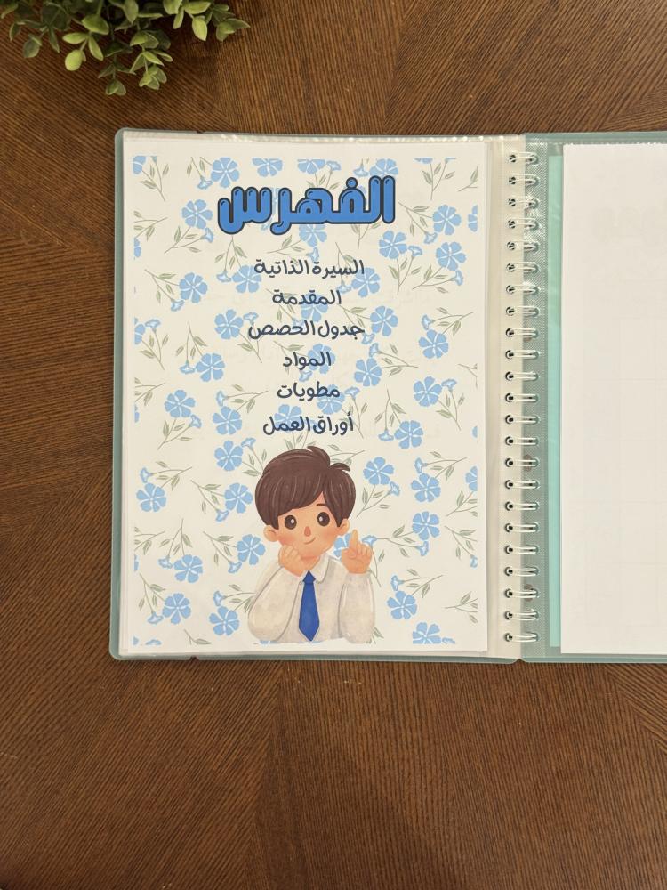 ملف انجاز ( اولاد )