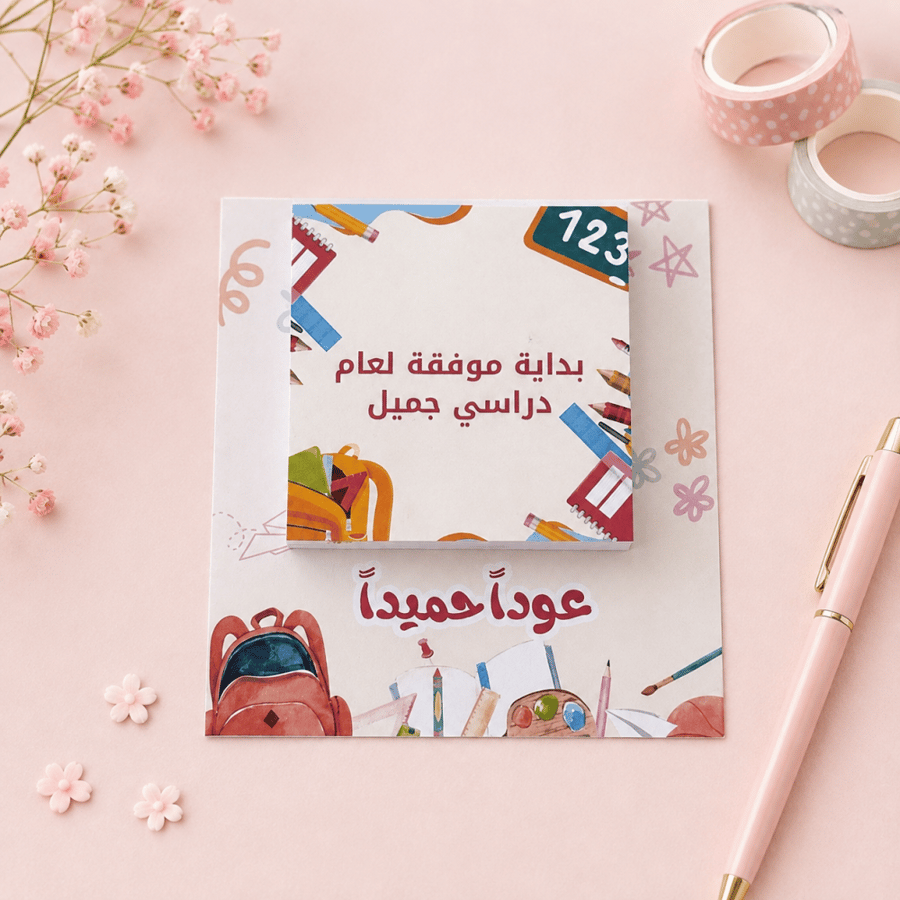 توزيعات نوت