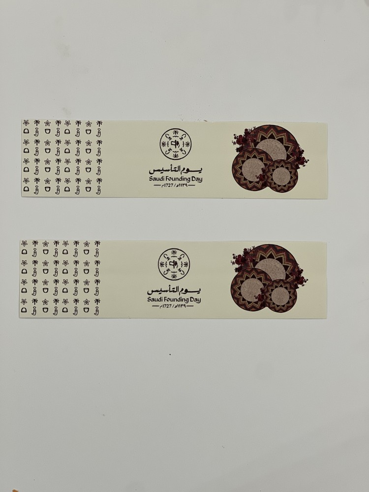 توزيعات التأسيس