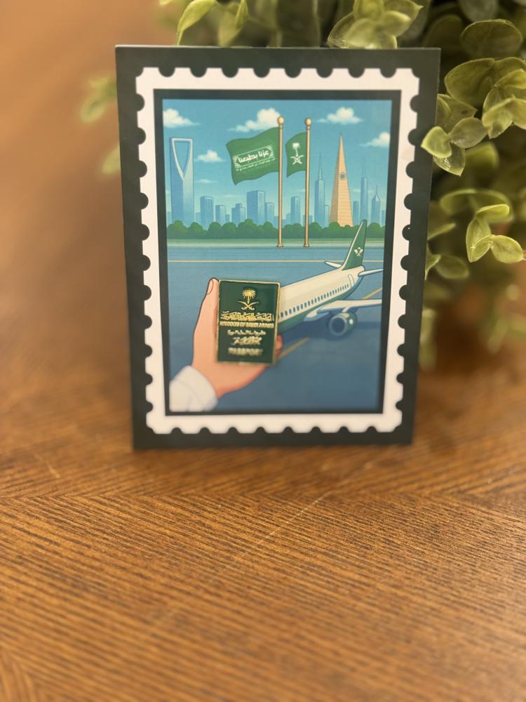 بروش واستكر الجواز السعودي