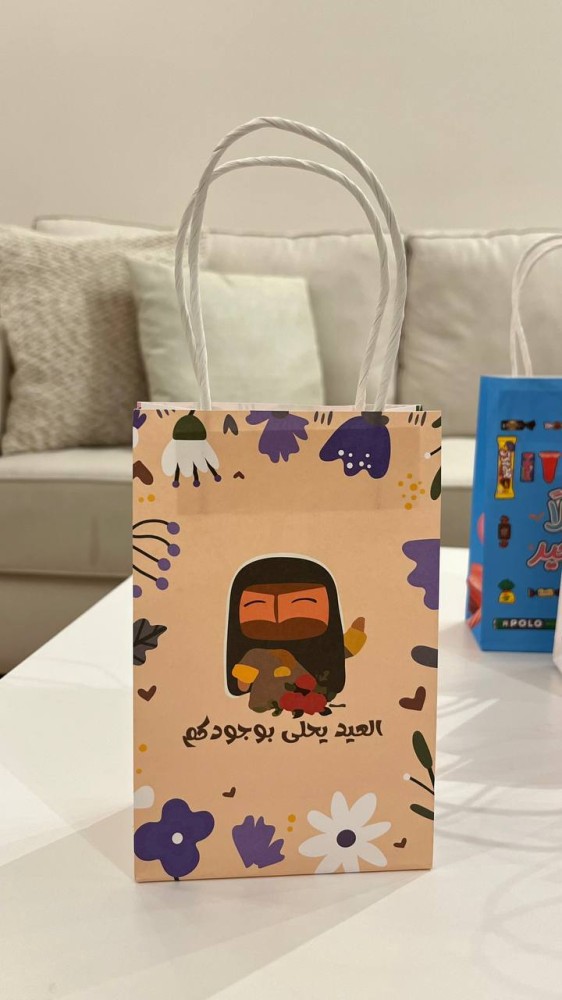 كيس توزيعات