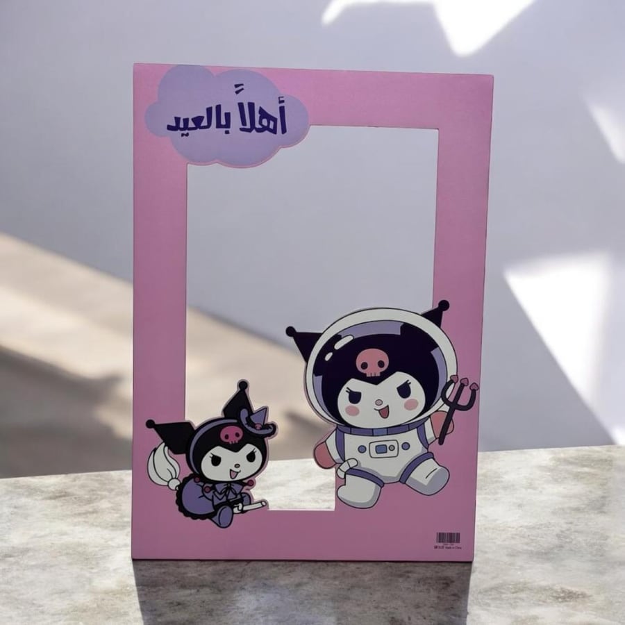 إطار تصوير مستطيل للعيد