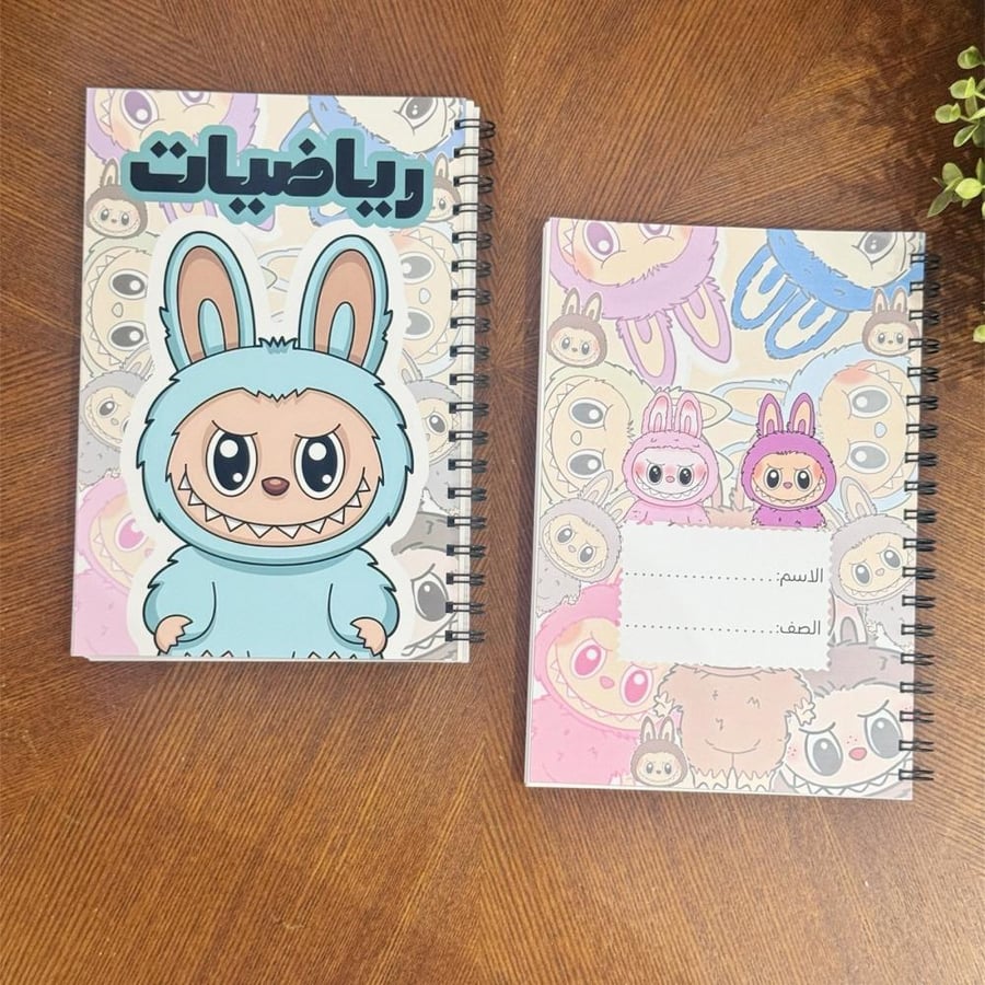 دفتر لابوبو رياضيات ازرق