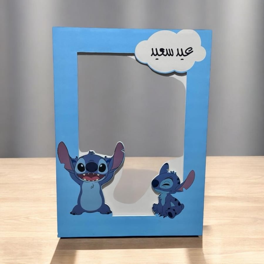 إطار تصوير مستطيل للعيد