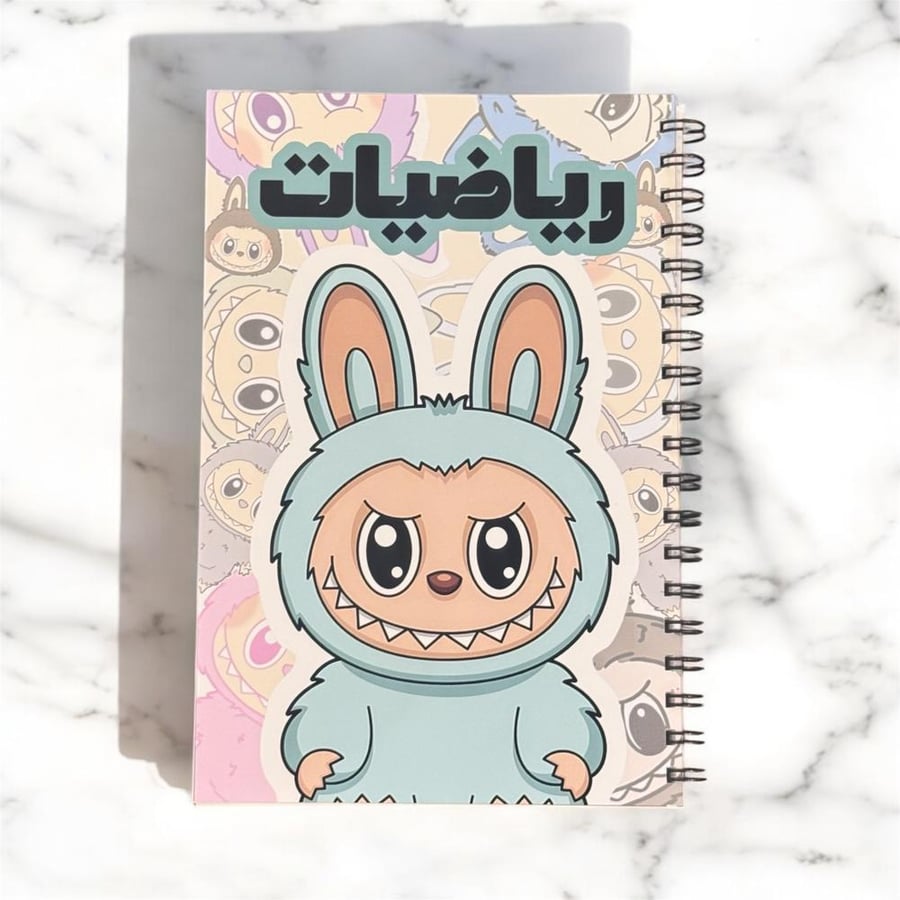 دفتر لابوبو رياضيات ازرق