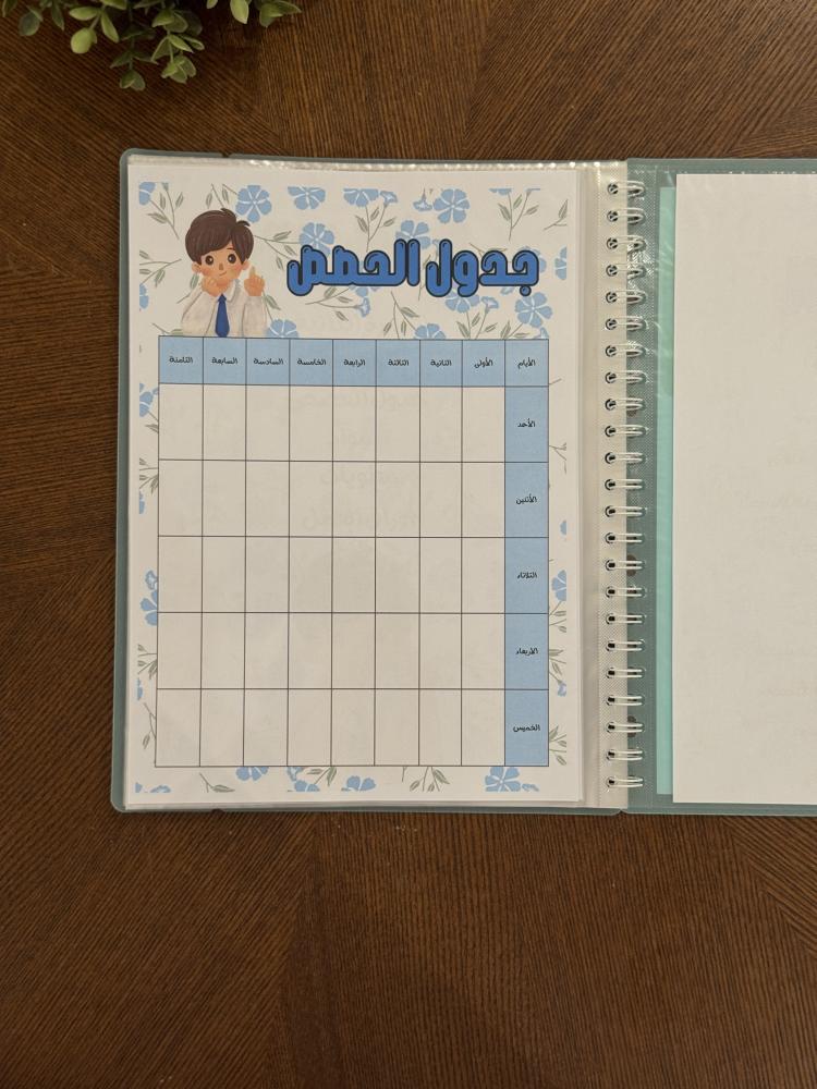 ملف انجاز ( اولاد )