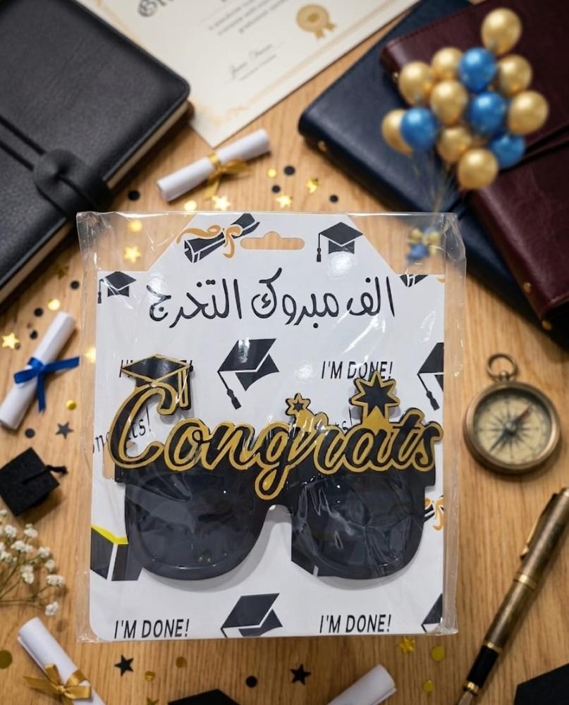نظارة تخرج  بعبارة