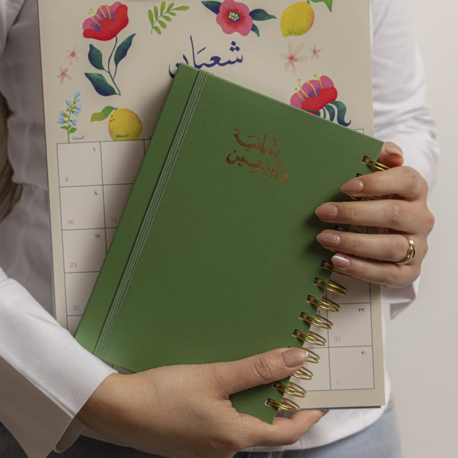 تقويم كبير ١٤٤٨هـ ، ثمانية وأربعين( منظم يومي  )