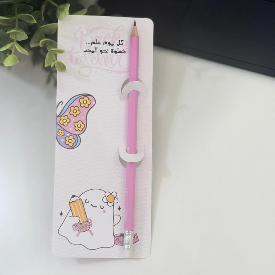 توزيعات قلم رصاص