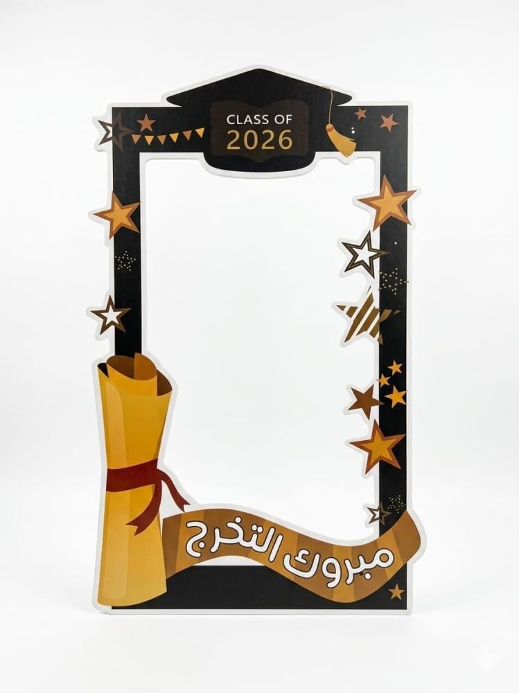 برواز تخرج