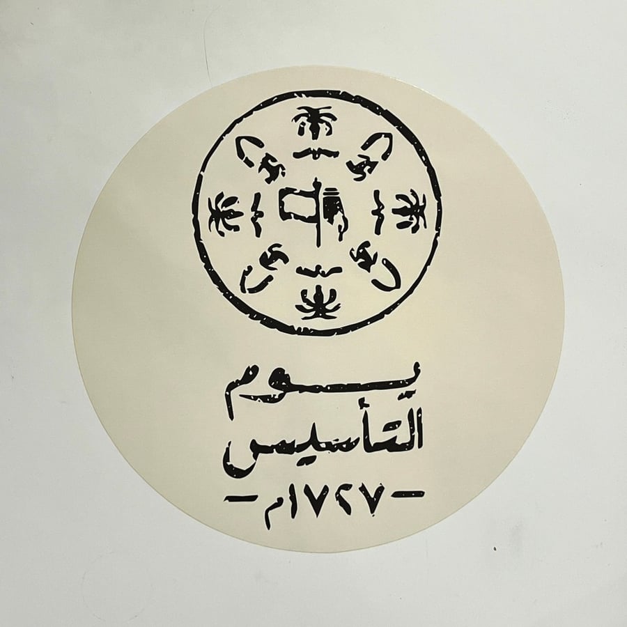 ستكرات دائرية ٢٥ سم