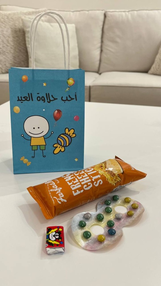 كيس توزيعات