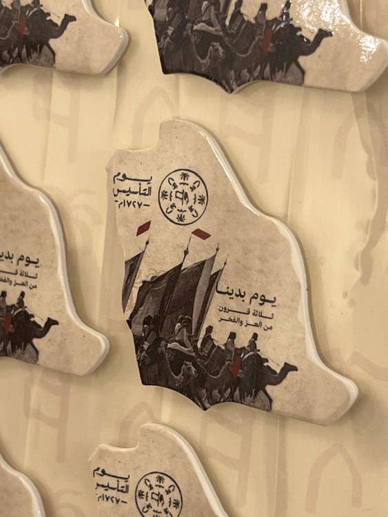 يوم بدينا