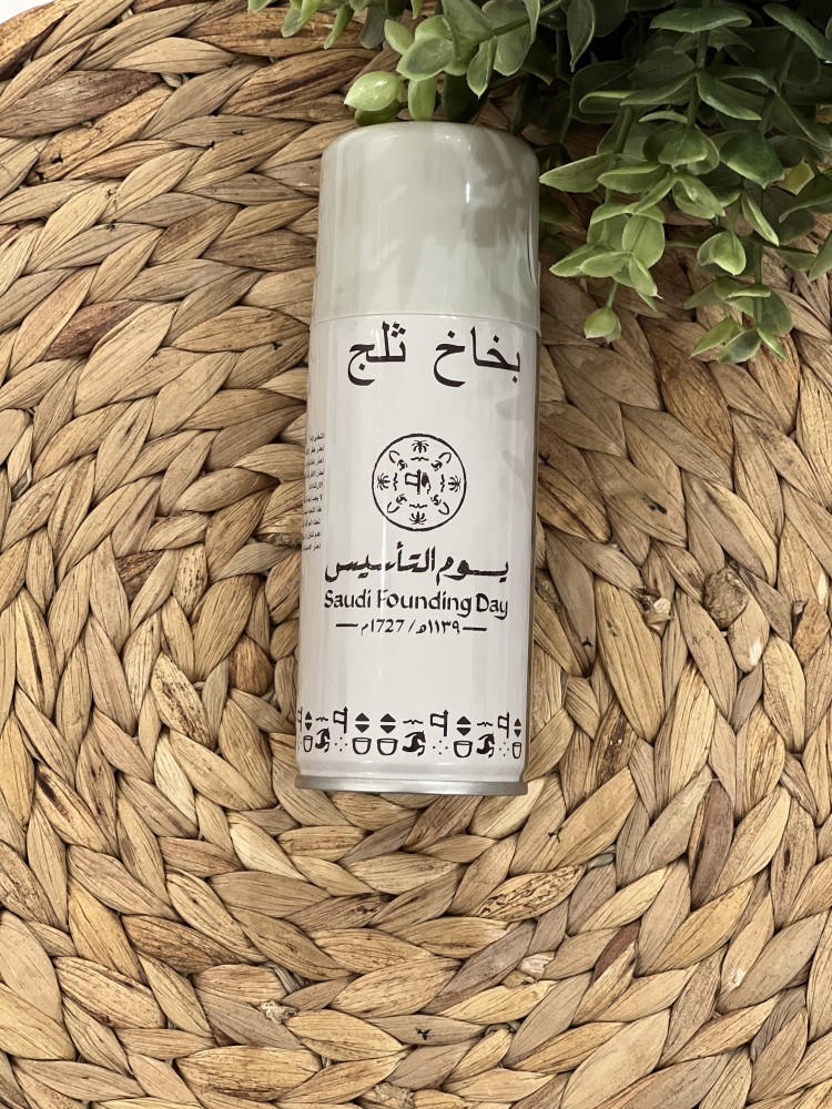 بخاخ ثلج صغير ١٥٠ مل
