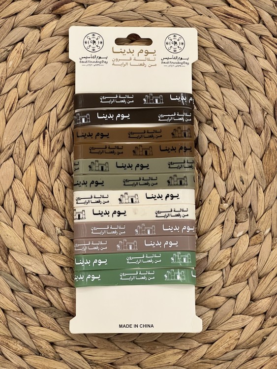 التأسيس
