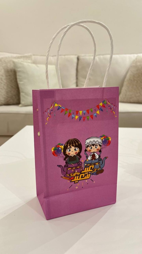 اكياس توزيعات