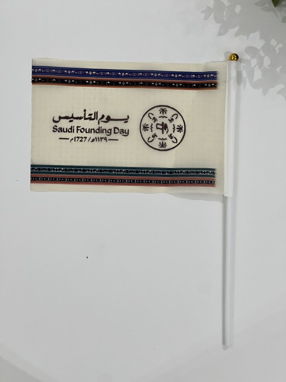 على صغير