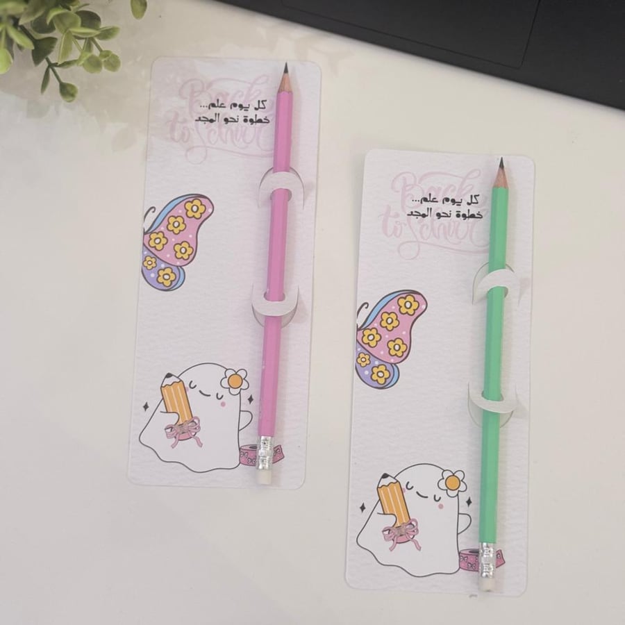 توزيعات قلم رصاص
